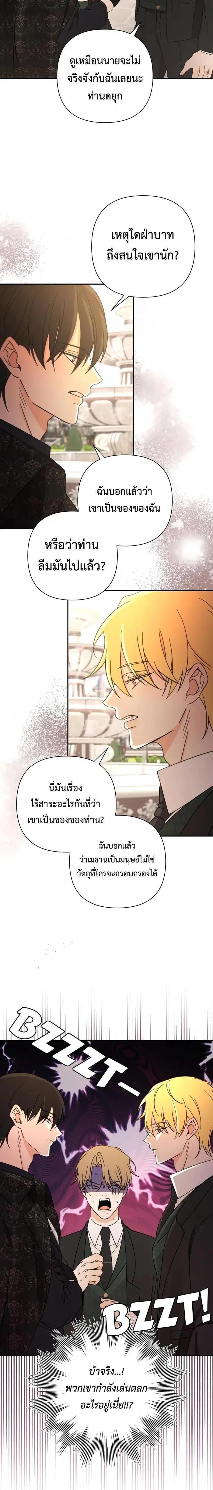 Manga-lc-com อ่านมังงะ อ่านการ์ตูน ออนไลน์ ฟรี Stuck in My Sister’s Dating Sim ตอนที่ 1 2 3 4 5 6 7 8 9 10 11 12 13 14 ฟรี ไม่มีโฆษณา Manga-lc - อ่าน มังงะ อ่าน การ์ตูน ออนไลน์ อ่านมังงะ ฟรี