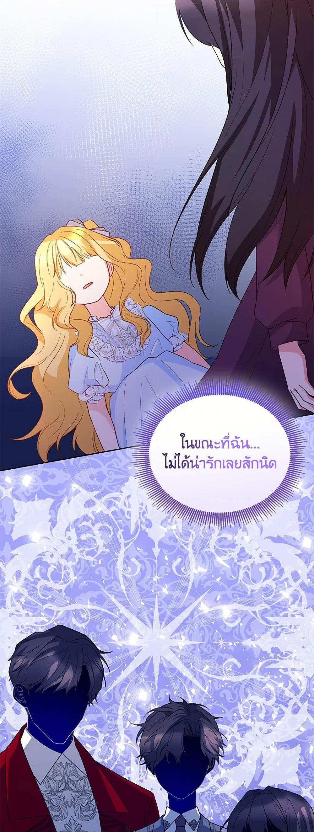Manga-lc-com อ่านมังงะ อ่านการ์ตูน ออนไลน์ ฟรี Saved by Crazy Stepfather! ตอนที่ 1 2 3 4 5 6 7 8 9 10 11 12 13 14 ฟรี ไม่มีโฆษณา Manga-lc - อ่าน มังงะ อ่าน การ์ตูน ออนไลน์ อ่านมังงะ ฟรี