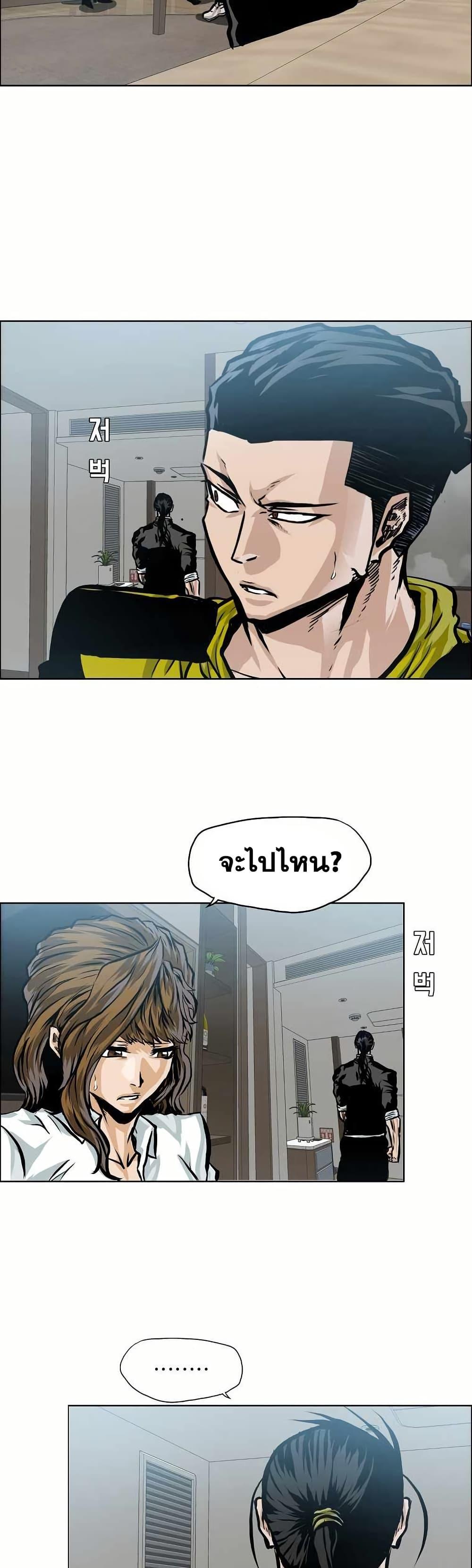 Manga-lc-com อ่านมังงะ อ่านการ์ตูน ออนไลน์ ฟรี Boss in School ตอนที่ 1 2 3 4 5 6 7 8 9 10 11 12 13 14 ฟรี ไม่มีโฆษณา Manga-lc - อ่าน มังงะ อ่าน การ์ตูน ออนไลน์ อ่านมังงะ ฟรี