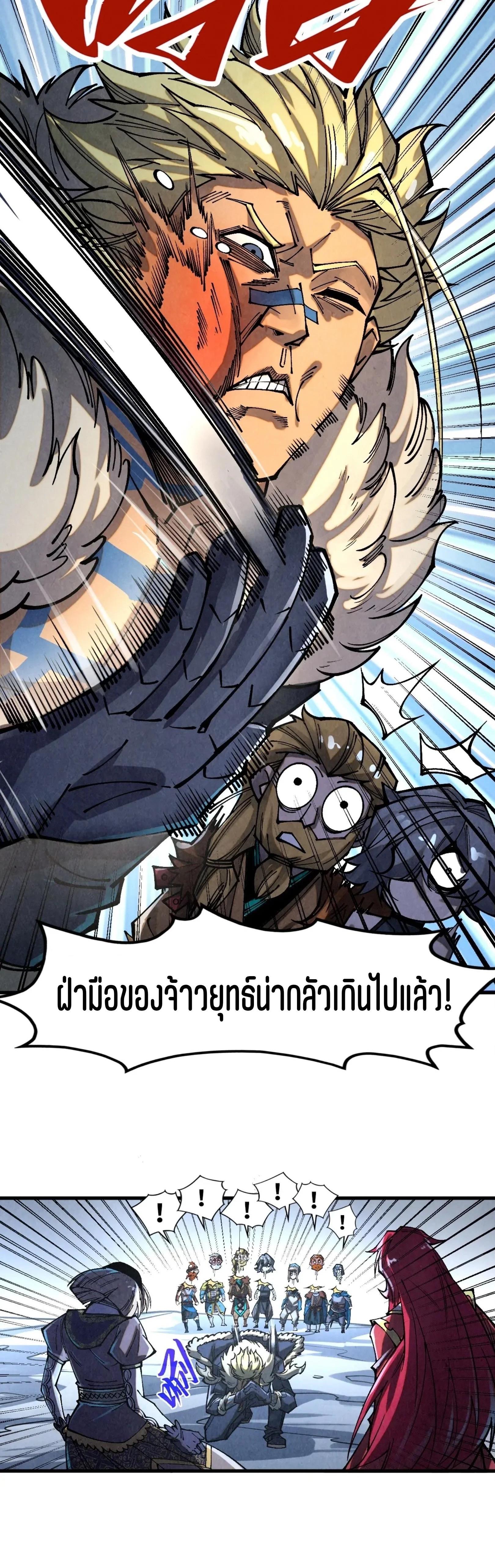 Manga-lc-com อ่านมังงะ อ่านการ์ตูน ออนไลน์ ฟรี The Eternal Supreme ตอนที่ 1 2 3 4 5 6 7 8 9 10 11 12 13 14 ฟรี ไม่มีโฆษณา Manga-lc - อ่าน มังงะ อ่าน การ์ตูน ออนไลน์ อ่านมังงะ ฟรี