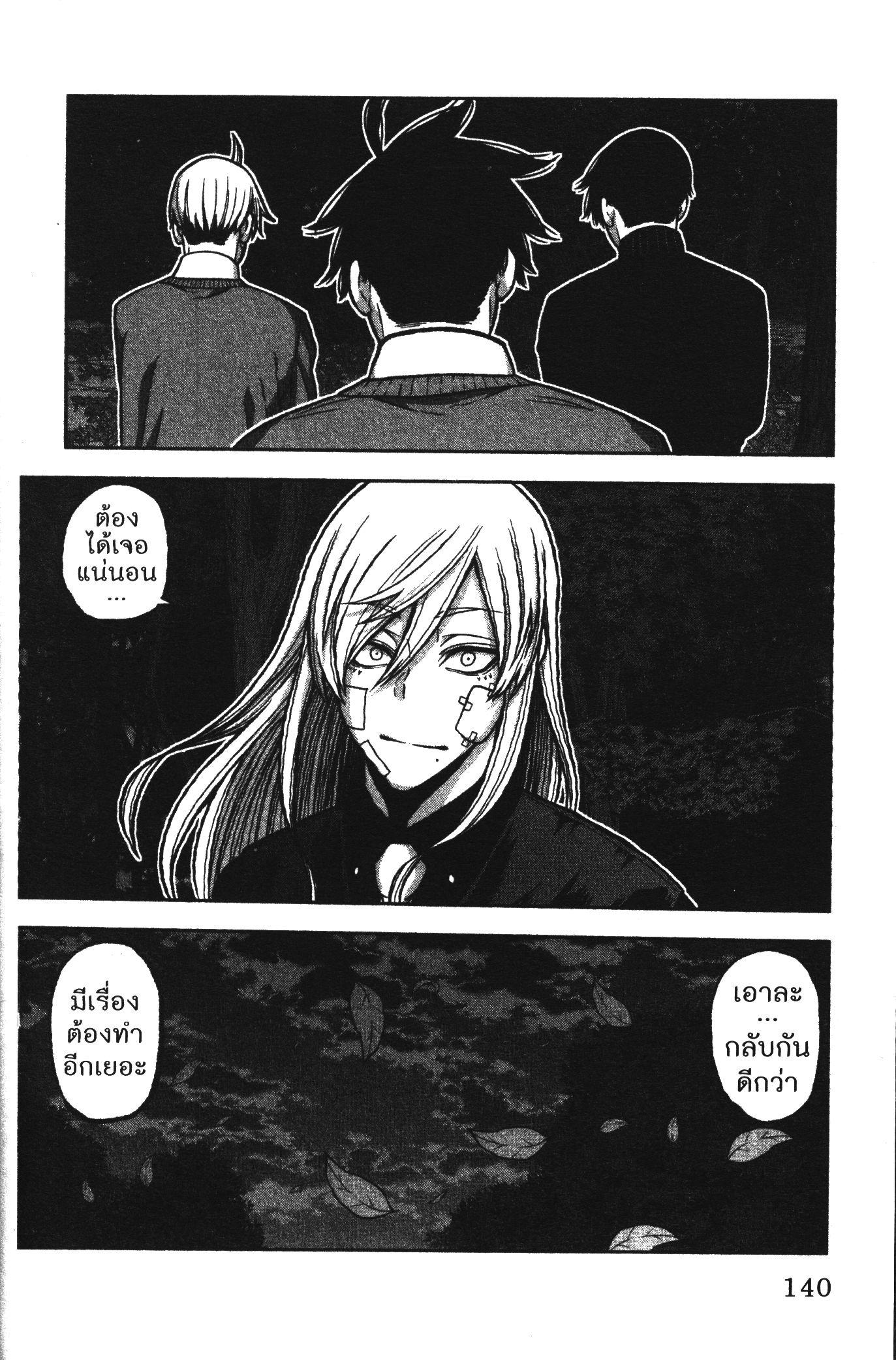 Manga-lc-com อ่านมังงะ อ่านการ์ตูน ออนไลน์ ฟรี Tougen Anki สงครามเลือดอสูร ตอนที่ 1 2 3 4 5 6 7 8 9 10 11 12 13 14 ฟรี ไม่มีโฆษณา Manga-lc - อ่าน มังงะ อ่าน การ์ตูน ออนไลน์ อ่านมังงะ ฟรี