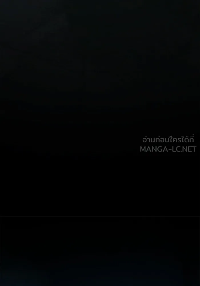 ครัวจอมเวท ตอนที่ 114 รูปที่ 150
