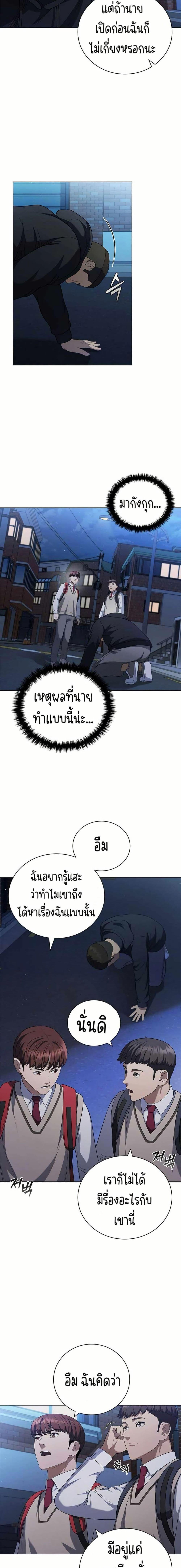 Manga-lc-com อ่านมังงะ อ่านการ์ตูน ออนไลน์ ฟรี I CAN DO IT!! ตอนที่ 1 2 3 4 5 6 7 8 9 10 11 12 13 14 ฟรี ไม่มีโฆษณา Manga-lc - อ่าน มังงะ อ่าน การ์ตูน ออนไลน์ อ่านมังงะ ฟรี