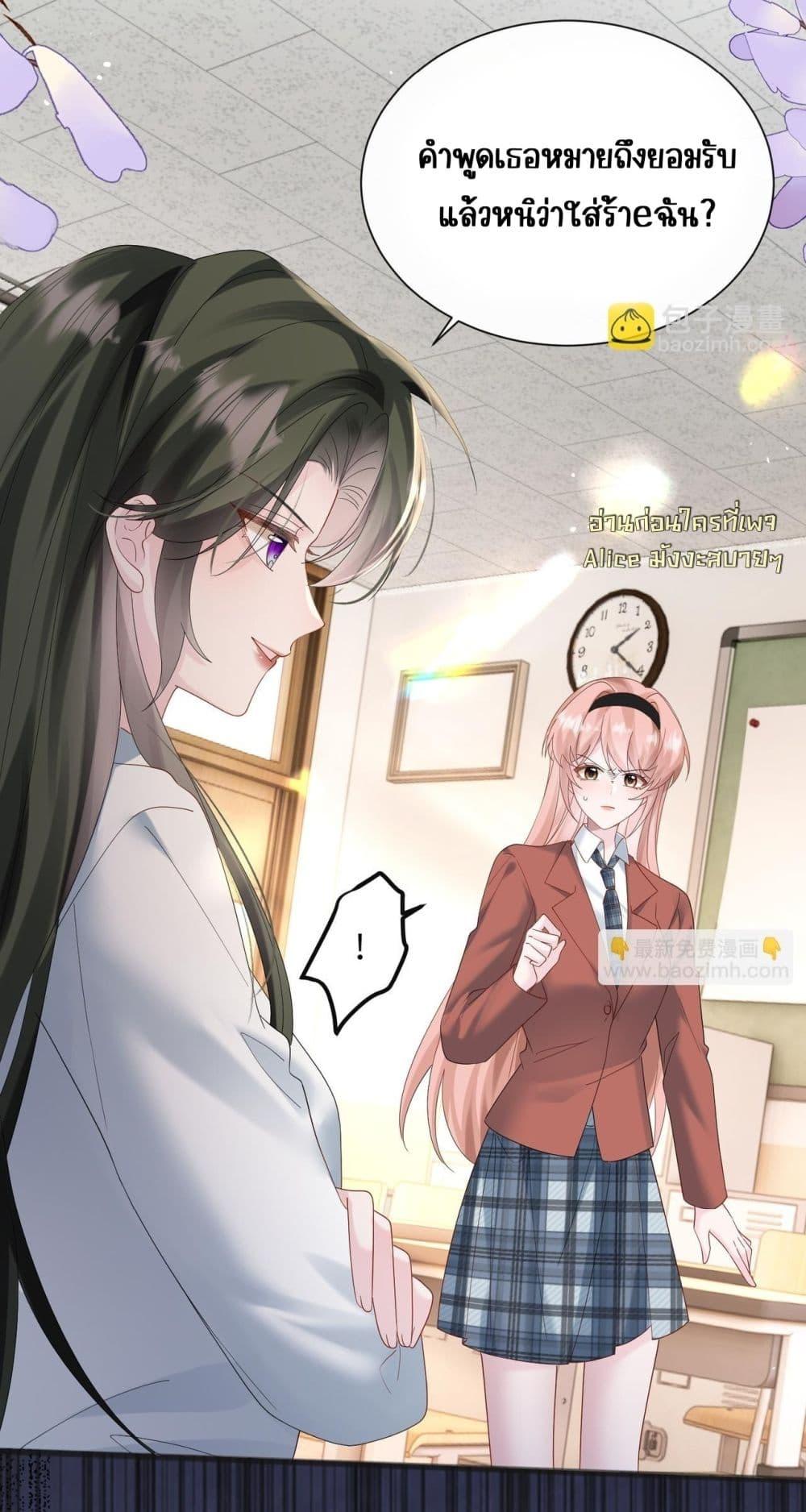 Manga-lc-com อ่านมังงะ อ่านการ์ตูน ออนไลน์ ฟรี Dressedasthe ตอนที่ 1 2 3 4 5 6 7 8 9 10 11 12 13 14 ฟรี ไม่มีโฆษณา Manga-lc - อ่าน มังงะ อ่าน การ์ตูน ออนไลน์ อ่านมังงะ ฟรี