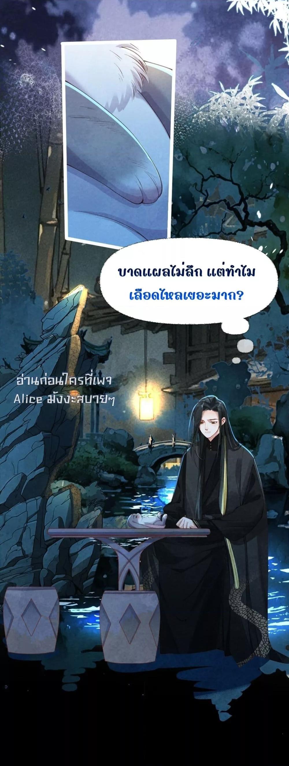 Manga-lc-com อ่านมังงะ อ่านการ์ตูน ออนไลน์ ฟรี Tribute’spath ตอนที่ 1 2 3 4 5 6 7 8 9 10 11 12 13 14 ฟรี ไม่มีโฆษณา Manga-lc - อ่าน มังงะ อ่าน การ์ตูน ออนไลน์ อ่านมังงะ ฟรี