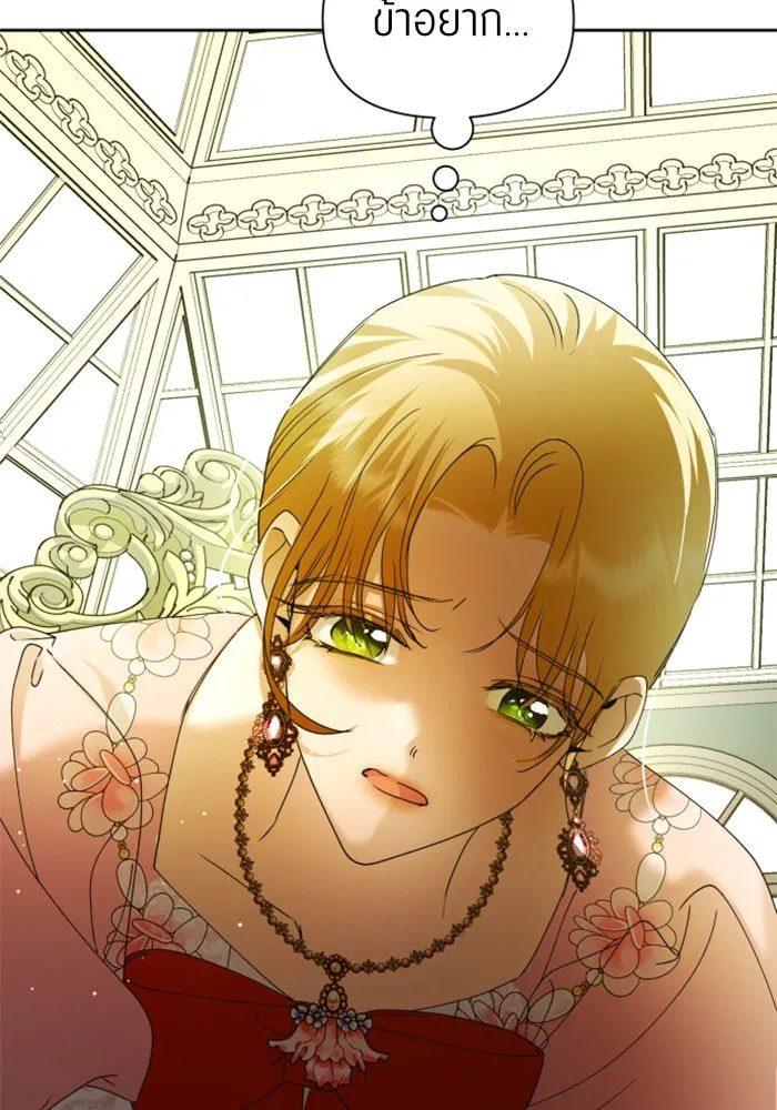 ชิงชีวิตพลิกลิขิตชะตา ตอนที่ 87. การพบกันของคนสามคน(1) รูปที่ 112