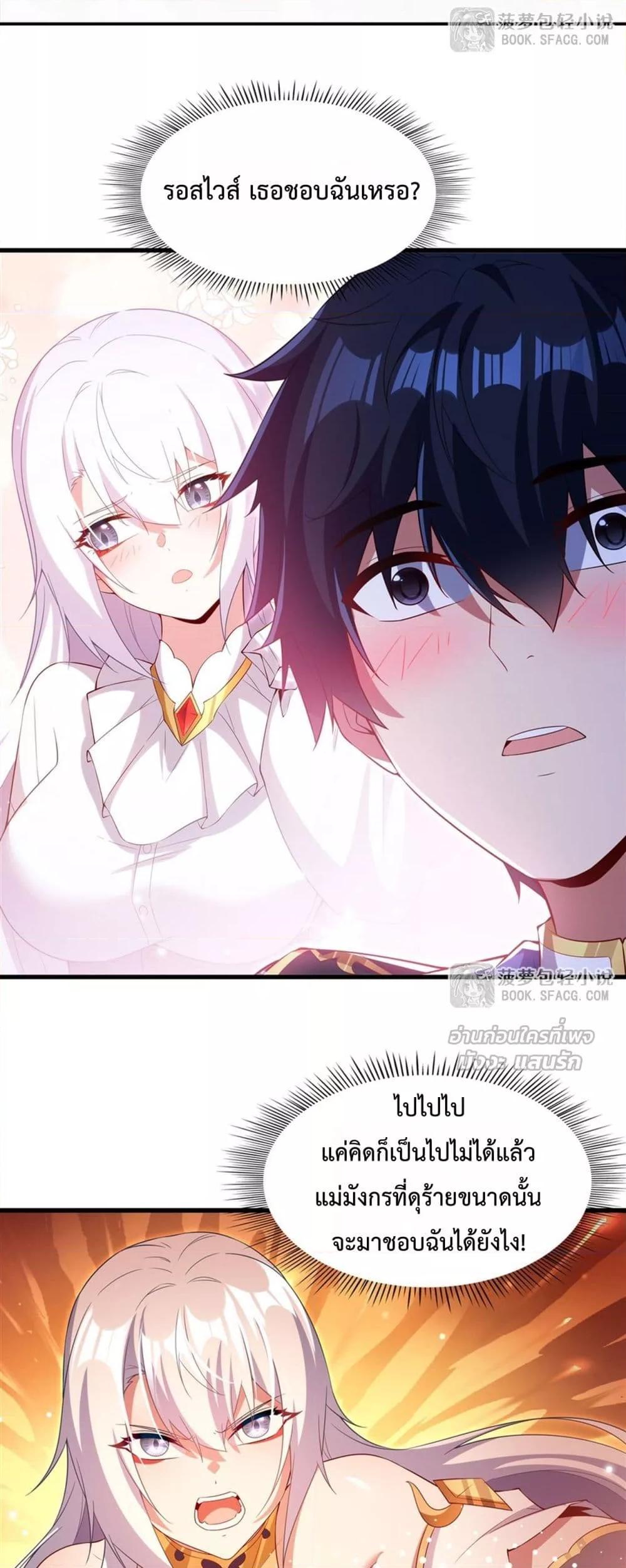 Manga-lc-com อ่านมังงะ อ่านการ์ตูน ออนไลน์ ฟรี MalevolentDrag ตอนที่ 1 2 3 4 5 6 7 8 9 10 11 12 13 14 ฟรี ไม่มีโฆษณา Manga-lc - อ่าน มังงะ อ่าน การ์ตูน ออนไลน์ อ่านมังงะ ฟรี