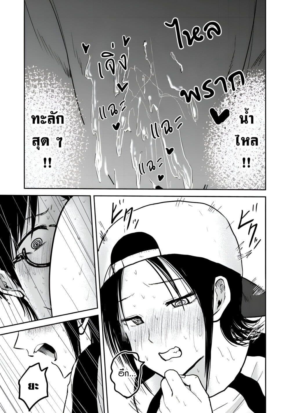 Manga-lc-com อ่านมังงะ อ่านการ์ตูน ออนไลน์ ฟรี Ueno-kun wa kaihatsu-zumi ตอนที่ 1 2 3 4 5 6 7 8 9 10 11 12 13 14 ฟรี ไม่มีโฆษณา Manga-lc - อ่าน มังงะ อ่าน การ์ตูน ออนไลน์ อ่านมังงะ ฟรี