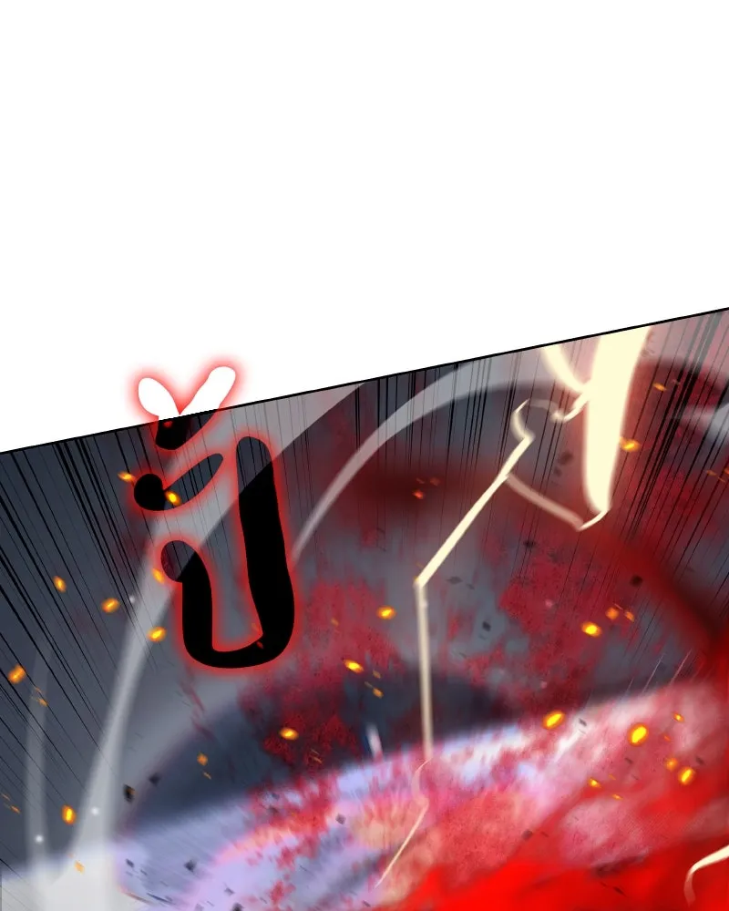 เกิดอีกทีเป็นว่าที่ประมุขลัทธิมาร ตอนที่ 39 รูปที่ 43