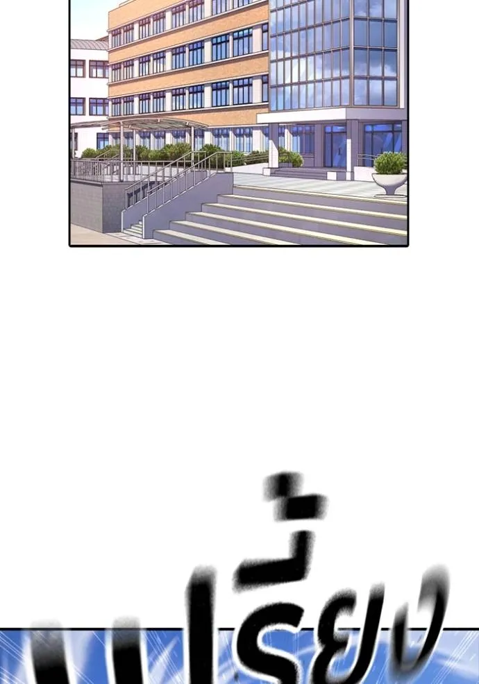 คูเซรา ตอนที่ 6 รูปที่ 2