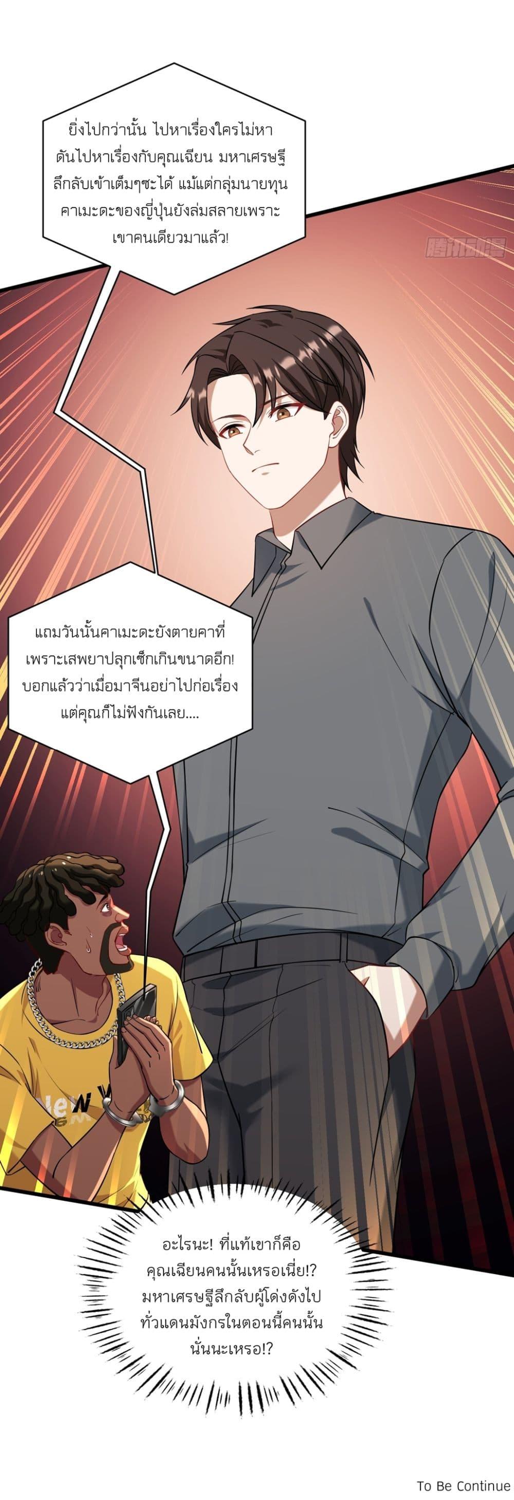 Manga-lc-com อ่านมังงะ อ่านการ์ตูน ออนไลน์ ฟรี Became a Billionaire After Dog Licking Improperly ตอนที่ 1 2 3 4 5 6 7 8 9 10 11 12 13 14 ฟรี ไม่มีโฆษณา Manga-lc - อ่าน มังงะ อ่าน การ์ตูน ออนไลน์ อ่านมังงะ ฟรี