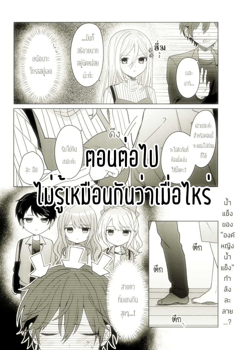 Manga-lc-com อ่านมังงะ อ่านการ์ตูน ออนไลน์ ฟรี Takou no Koori Hime wo Tasuketara, Otomodachi kara Hajimeru Koto ni Narimashita ตอนที่ 1 2 3 4 5 6 7 8 9 10 11 12 13 14 ฟรี ไม่มีโฆษณา Manga-lc - อ่าน มังงะ อ่าน การ์ตูน ออนไลน์ อ่านมังงะ ฟรี