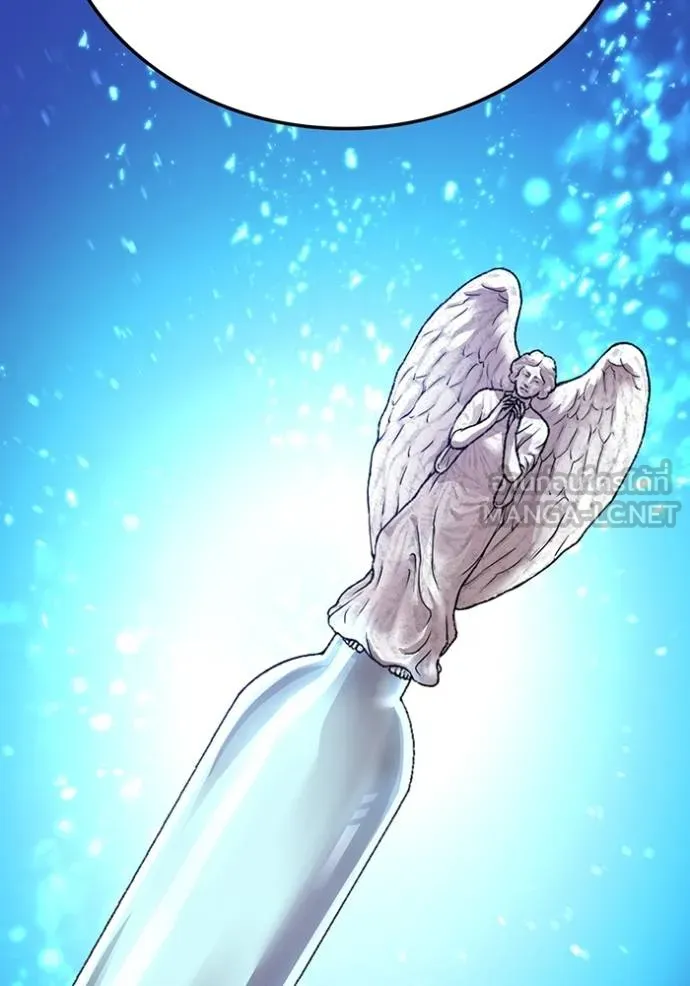 ฮันเตอร์สกิลโกง ตอนที่ 23 รูปที่ 128