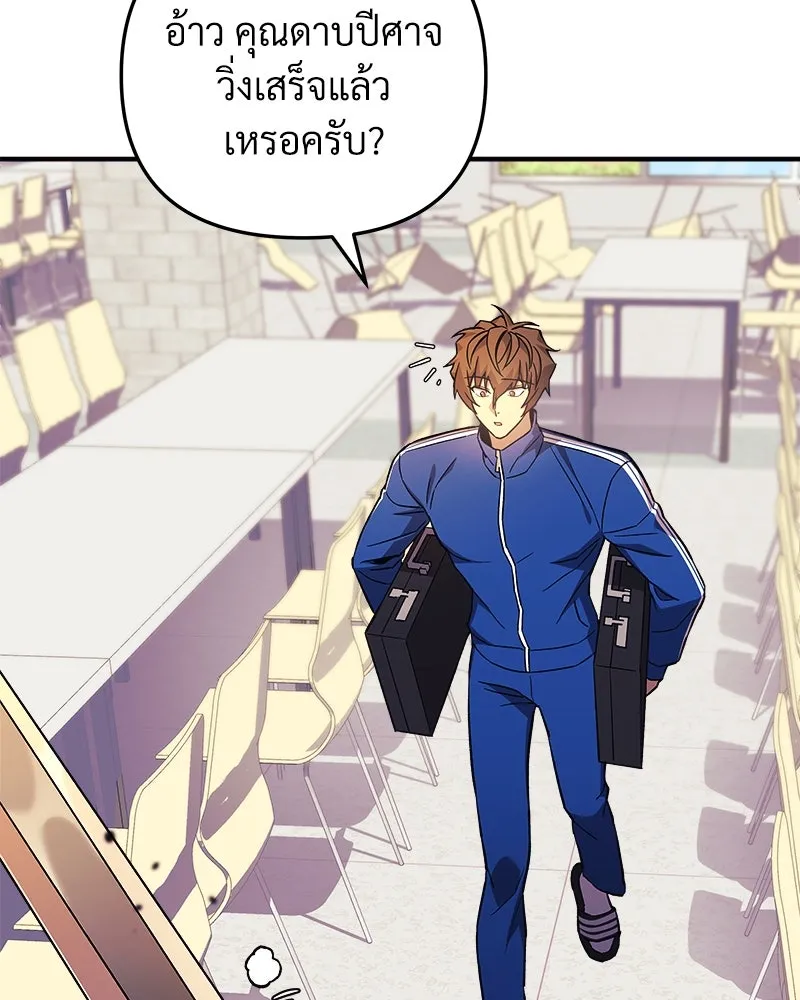 สัปดาห์นี้งดอัปตอนใหม่ ตอนที่ 69 รูปที่ 116