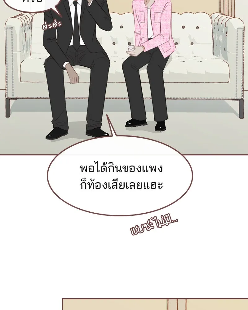 เพียงลมหนาว ตอนที่ 30 รูปที่ 77