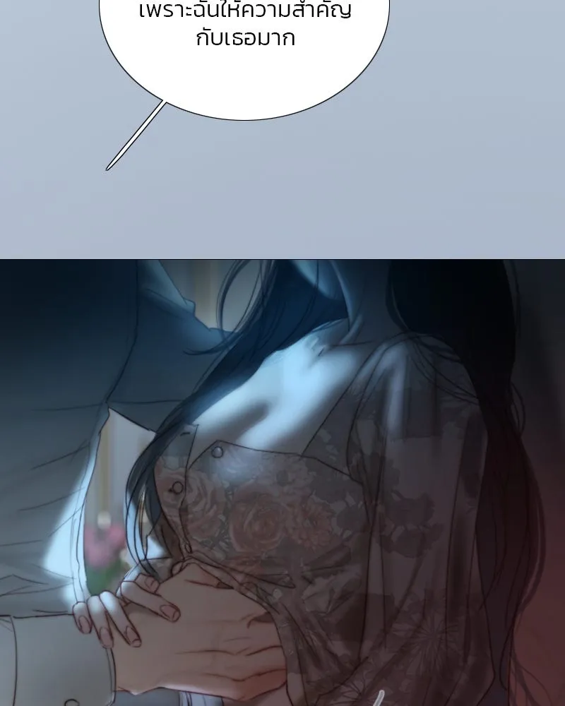 เซเรน่า ตอนที่ 85 รูปที่ 37