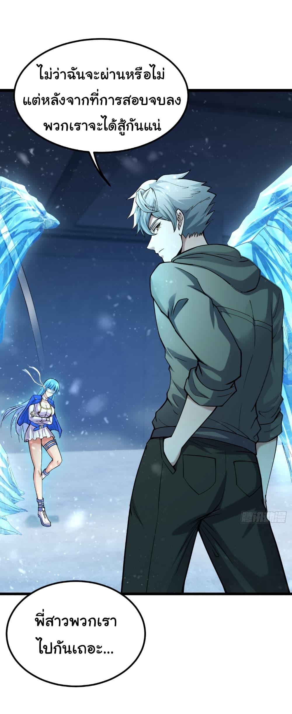 Manga-lc-com อ่านมังงะ อ่านการ์ตูน ออนไลน์ ฟรี I Catch Monsters in the Apocalypse ตอนที่ 1 2 3 4 5 6 7 8 9 10 11 12 13 14 ฟรี ไม่มีโฆษณา Manga-lc - อ่าน มังงะ อ่าน การ์ตูน ออนไลน์ อ่านมังงะ ฟรี