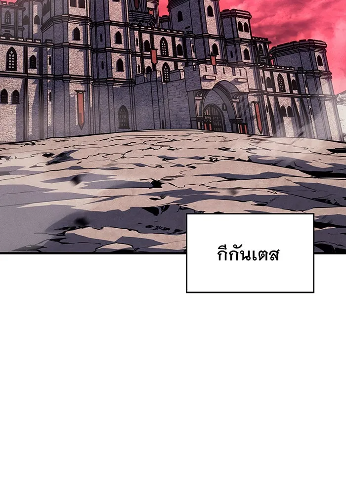 เกิดใหม่พร้อมพลังแห่งราชัน ตอนที่ 142 รูปที่ 106
