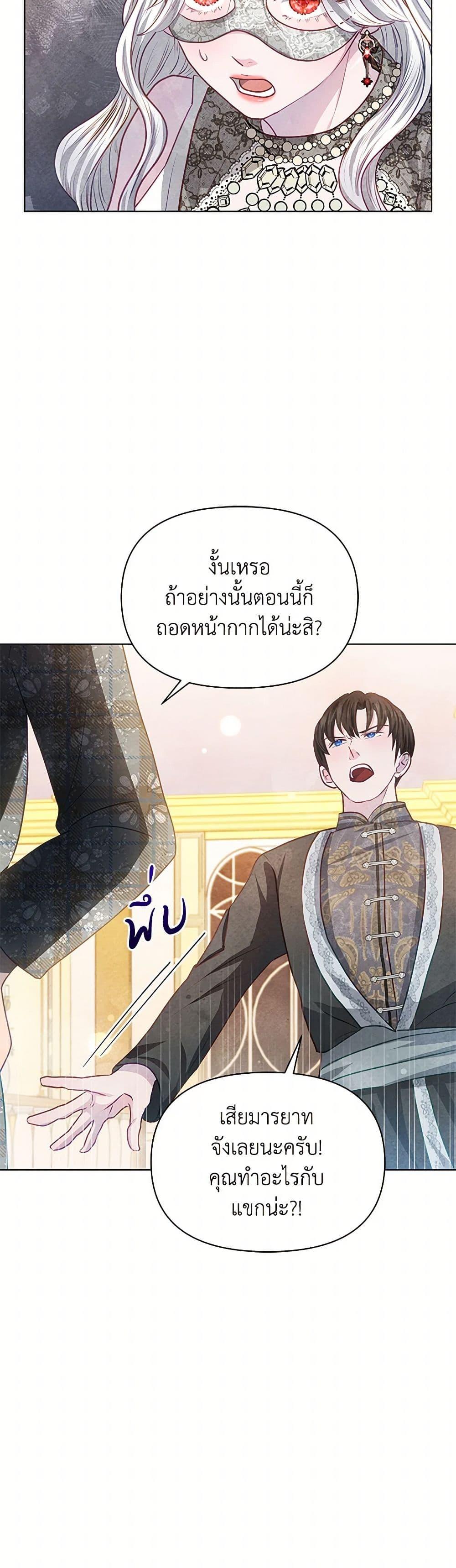 Manga-lc-com อ่านมังงะ อ่านการ์ตูน ออนไลน์ ฟรี The Princess Is Going on Strike ตอนที่ 1 2 3 4 5 6 7 8 9 10 11 12 13 14 ฟรี ไม่มีโฆษณา Manga-lc - อ่าน มังงะ อ่าน การ์ตูน ออนไลน์ อ่านมังงะ ฟรี