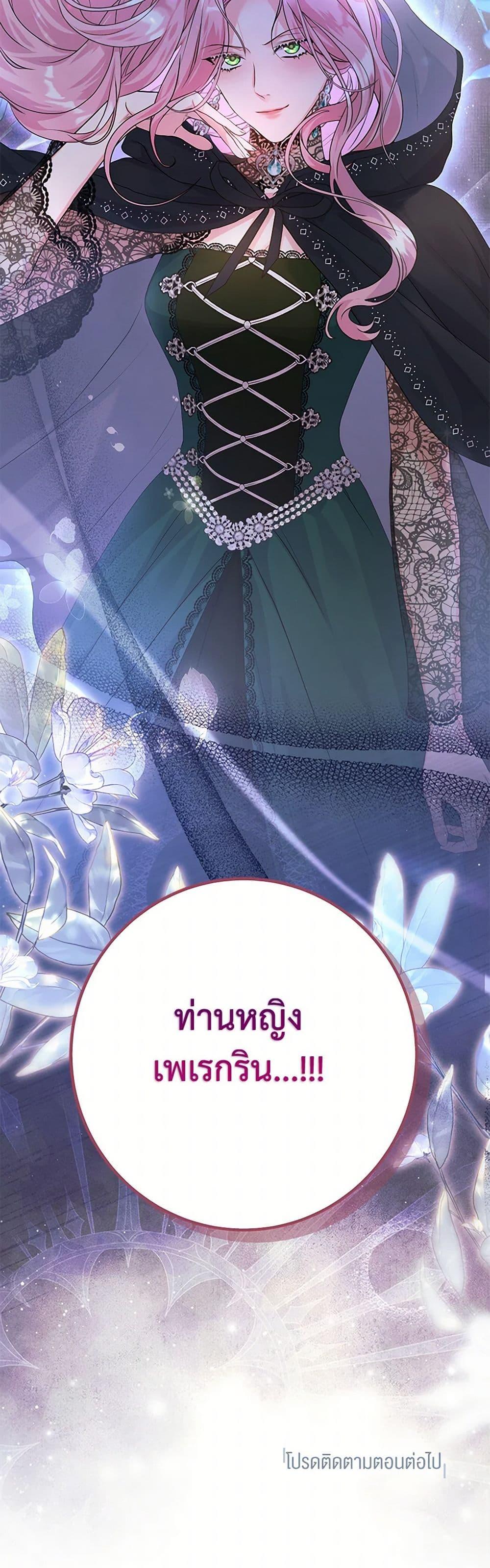 Manga-lc-com อ่านมังงะ อ่านการ์ตูน ออนไลน์ ฟรี The Archduke’s Magical Business Partner ตอนที่ 1 2 3 4 5 6 7 8 9 10 11 12 13 14 ฟรี ไม่มีโฆษณา Manga-lc - อ่าน มังงะ อ่าน การ์ตูน ออนไลน์ อ่านมังงะ ฟรี