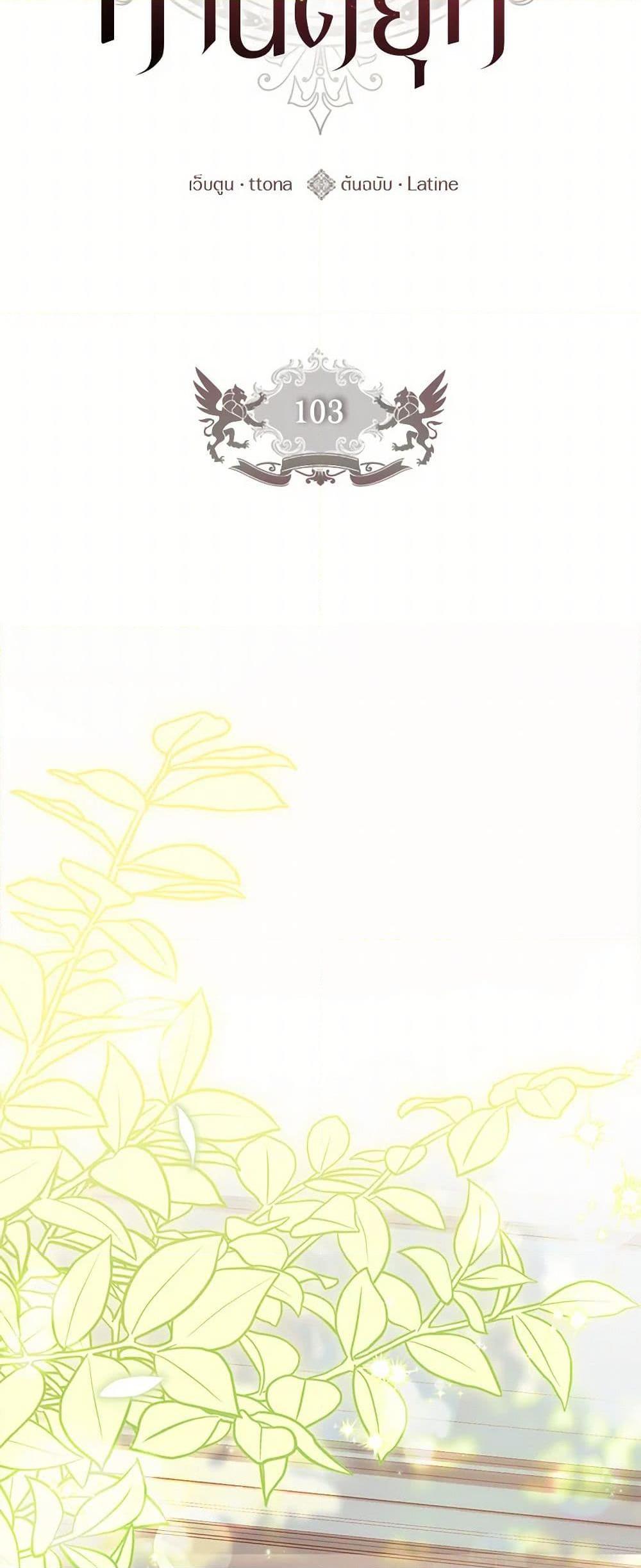 Manga-lc-com อ่านมังงะ อ่านการ์ตูน ออนไลน์ ฟรี I Became the Male Lead’s Adopted Daughter ตอนที่ 1 2 3 4 5 6 7 8 9 10 11 12 13 14 ฟรี ไม่มีโฆษณา Manga-lc - อ่าน มังงะ อ่าน การ์ตูน ออนไลน์ อ่านมังงะ ฟรี