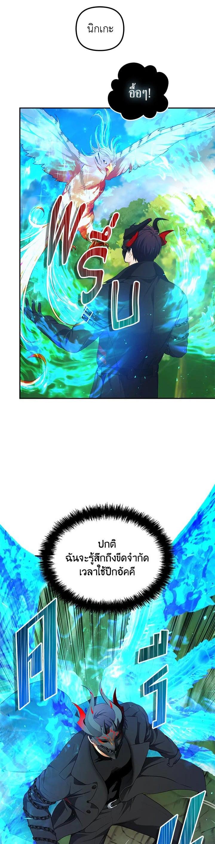 Manga-lc-com อ่านมังงะ อ่านการ์ตูน ออนไลน์ ฟรี Second Life Ranker ตอนที่ 1 2 3 4 5 6 7 8 9 10 11 12 13 14 ฟรี ไม่มีโฆษณา Manga-lc - อ่าน มังงะ อ่าน การ์ตูน ออนไลน์ อ่านมังงะ ฟรี