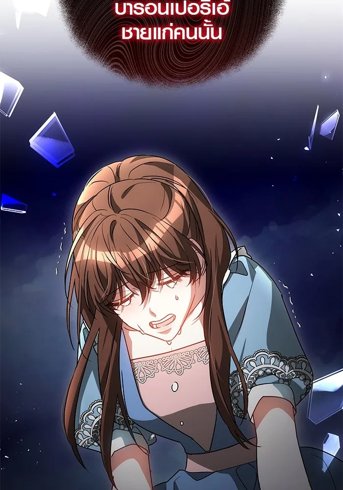 เหตุผลที่ฉันนอกใจ ตอนที่ 51 รูปที่ 62