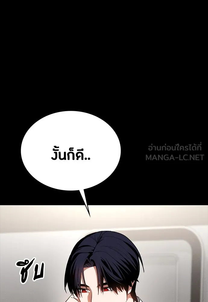 มือสังหารพันธุ์อมตะ ตอนที่ 53 รูปที่ 90