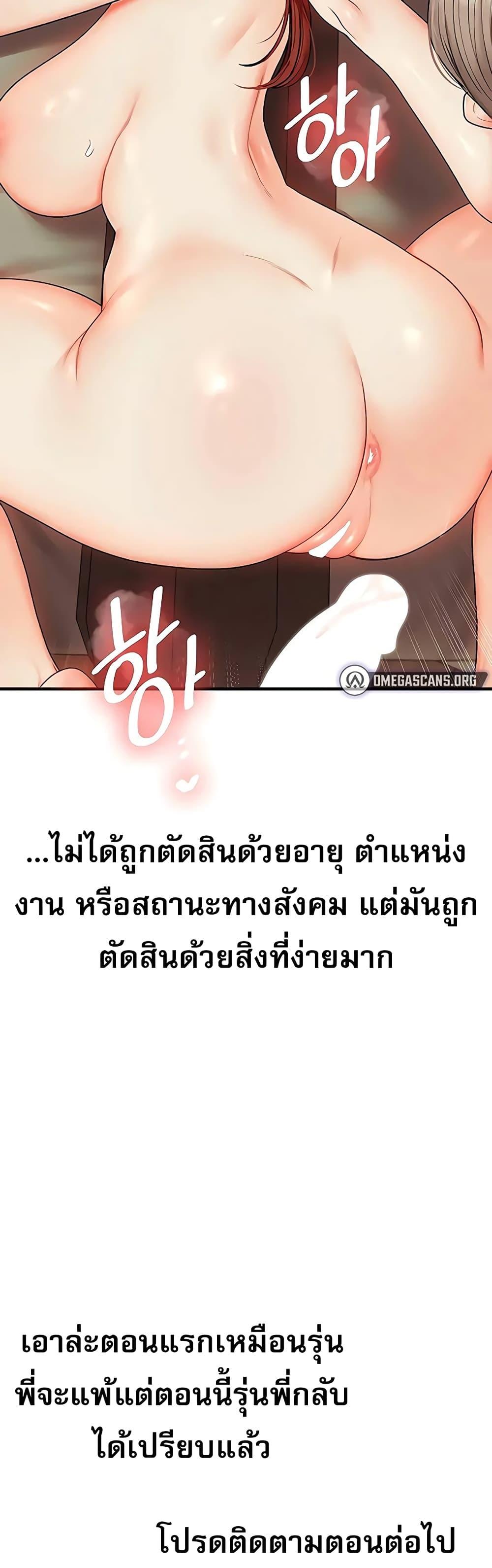 Doujin-Lc- อ่าน โดจิน มังฮวา เกาหลี ญี่ปุ่น จีน แปลไทย Relationship Reversal ตอนที่ 1 2 3 4 5 6 7 8 9 10 11 12 13 14 ฟรี ไม่มีโฆษณา อ่าน โดจิน Manhwa เกาหลี ญี่ปุ่น จีน เรามีครบ คัดมาให้เน้นๆ โดจิน 18+ รับประกันความฟินโดย  Doujin Lc