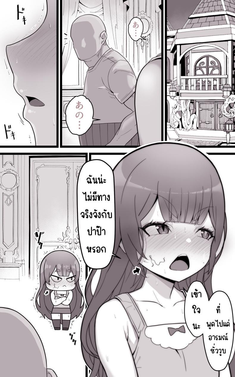 Doujin-Lc- อ่าน โดจิน มังฮวา เกาหลี ญี่ปุ่น จีน แปลไทย เป็นชูก้าแด้ดดี้ในต่างโลก [Toneri Onanie Supporters (Aoyama Nana)] Isekai Papakatsu ~Isekai Itte Sekai o Sukutta ga Mou Ichido Honki o Dasu ตอนที่ 1 2 3 4 5 6 7 8 9 10 11 12 13 14 ฟรี ไม่มีโฆษณา อ่าน โดจิน Manhwa เกาหลี ญี่ปุ่น จีน เรามีครบ คัดมาให้เน้นๆ โดจิน 18+ รับประกันความฟินโดย  Doujin Lc