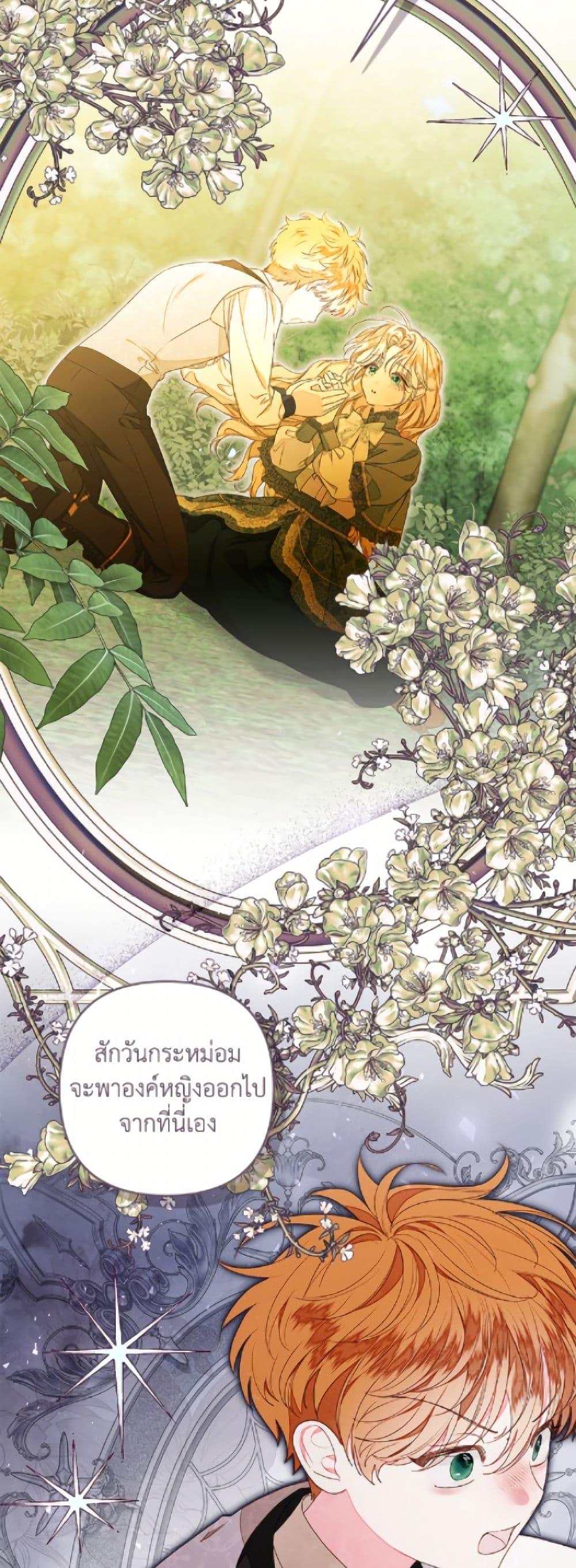 Manga-lc-com อ่านมังงะ อ่านการ์ตูน ออนไลน์ ฟรี The Princess Maid ตอนที่ 1 2 3 4 5 6 7 8 9 10 11 12 13 14 ฟรี ไม่มีโฆษณา Manga-lc - อ่าน มังงะ อ่าน การ์ตูน ออนไลน์ อ่านมังงะ ฟรี