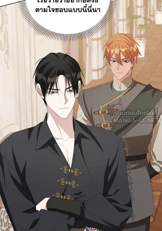 ชีวิตใหม่ในตระกูล ตอนที่ 77 รูปที่ 41