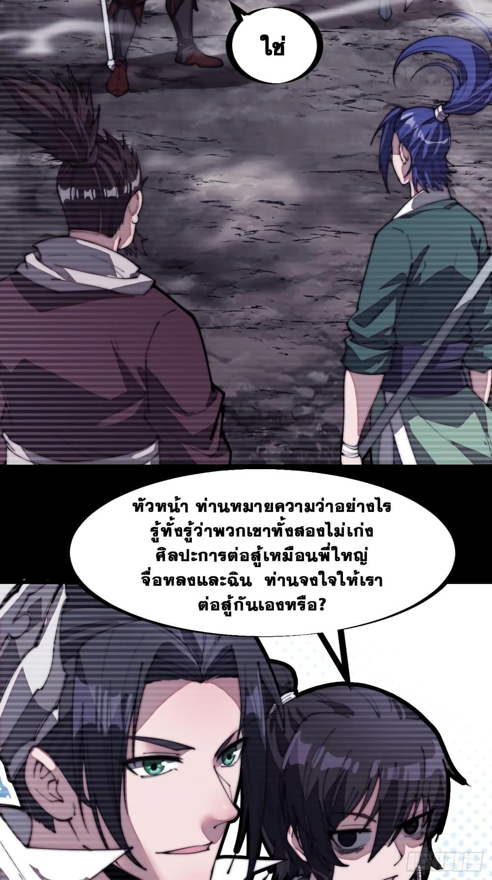 Manga-lc-com อ่านมังงะ อ่านการ์ตูน ออนไลน์ ฟรี It Starts With A Mountain ตอนที่ 1 2 3 4 5 6 7 8 9 10 11 12 13 14 ฟรี ไม่มีโฆษณา Manga-lc - อ่าน มังงะ อ่าน การ์ตูน ออนไลน์ อ่านมังงะ ฟรี
