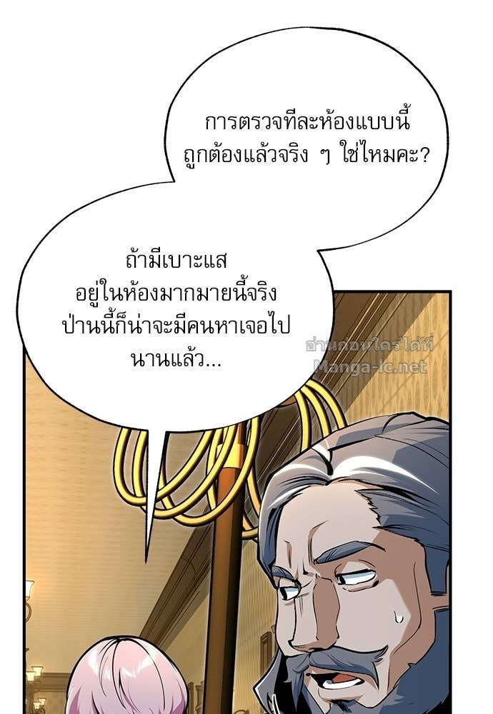 Doujin-Lc- อ่าน โดจิน มังฮวา เกาหลี ญี่ปุ่น จีน แปลไทย ศาสตราจารย์จำเป็นแห่งอะคาเดมี ตอนที่ 1 2 3 4 5 6 7 8 9 10 11 12 13 14 ฟรี ไม่มีโฆษณา อ่าน โดจิน Manhwa เกาหลี ญี่ปุ่น จีน เรามีครบ คัดมาให้เน้นๆ โดจิน 18+ รับประกันความฟินโดย Doujin Lc