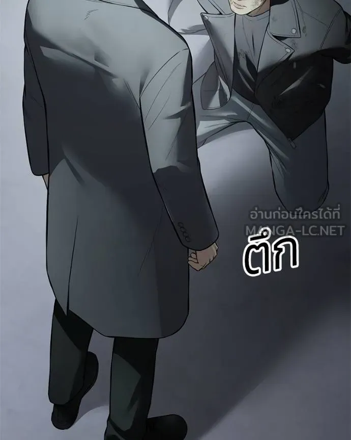 Baek XX ตอนที่ 111 รูปที่ 25
