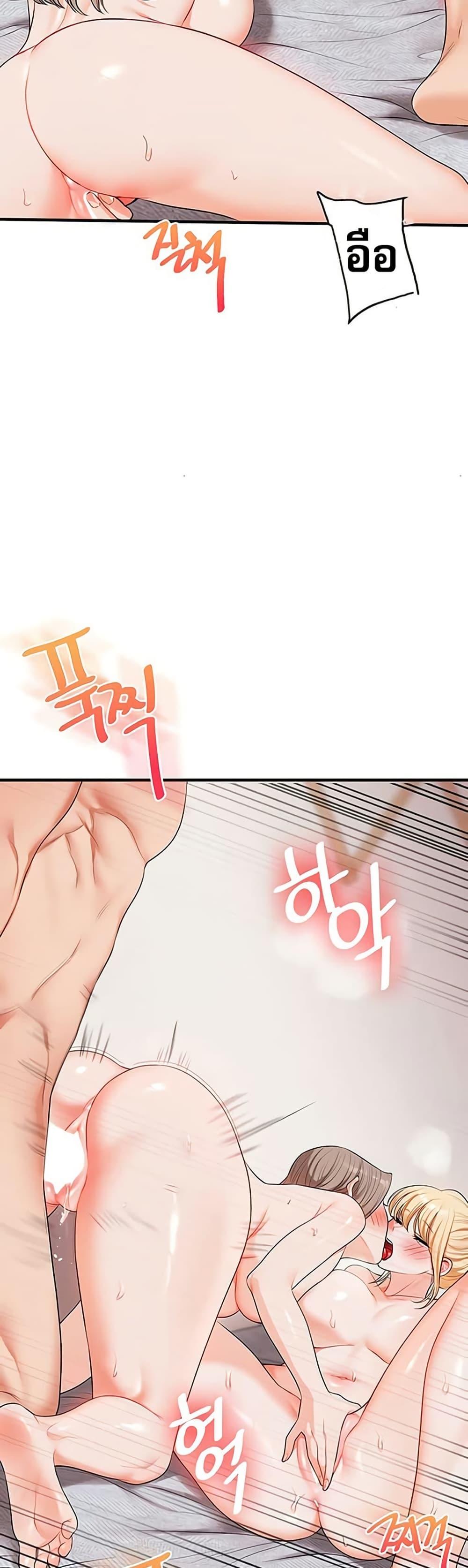 Doujin-Lc- อ่าน โดจิน มังฮวา เกาหลี ญี่ปุ่น จีน แปลไทย Relationship Reversal ตอนที่ 1 2 3 4 5 6 7 8 9 10 11 12 13 14 ฟรี ไม่มีโฆษณา อ่าน โดจิน Manhwa เกาหลี ญี่ปุ่น จีน เรามีครบ คัดมาให้เน้นๆ โดจิน 18+ รับประกันความฟินโดย  Doujin Lc