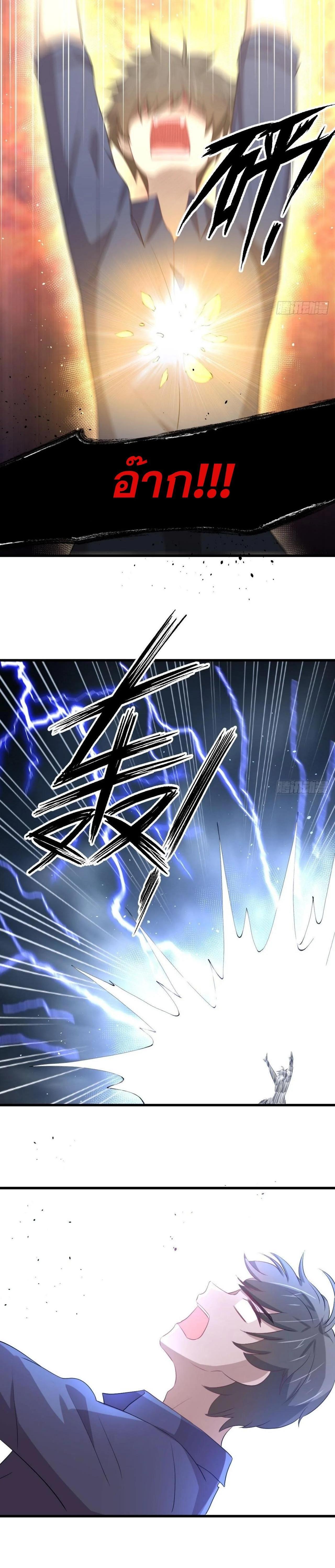 Manga-lc-com อ่านมังงะ อ่านการ์ตูน ออนไลน์ ฟรี Immortal Swordsman in the Reverse World ตอนที่ 1 2 3 4 5 6 7 8 9 10 11 12 13 14 ฟรี ไม่มีโฆษณา Manga-lc - อ่าน มังงะ อ่าน การ์ตูน ออนไลน์ อ่านมังงะ ฟรี