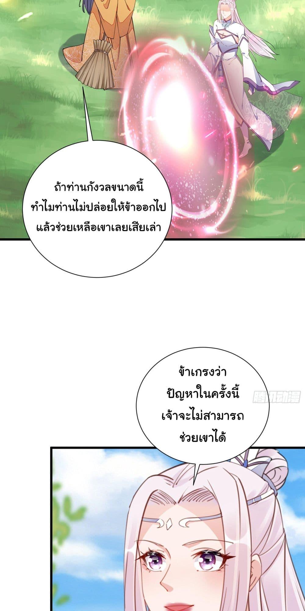 Manga-lc-com อ่านมังงะ อ่านการ์ตูน ออนไลน์ ฟรี Cultivating Immortality Requires a Rich Woman ตอนที่ 1 2 3 4 5 6 7 8 9 10 11 12 13 14 ฟรี ไม่มีโฆษณา Manga-lc - อ่าน มังงะ อ่าน การ์ตูน ออนไลน์ อ่านมังงะ ฟรี