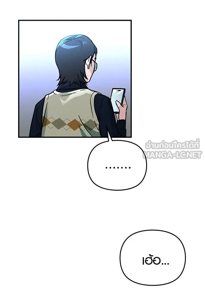 บันทึกรักลูกสาวเจ้าพ่อ ตอนที่ 7 รูปที่ 18