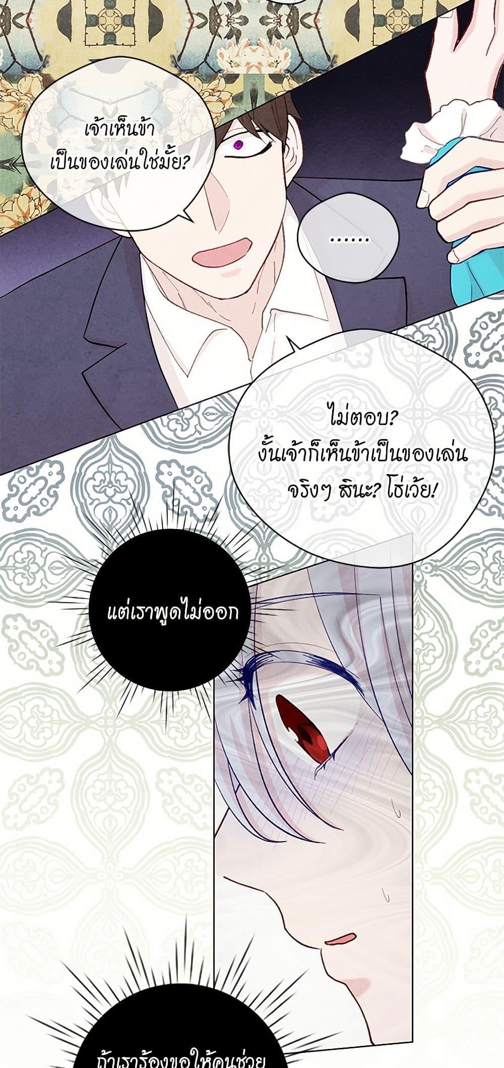 Manga-lc-com อ่านมังงะ อ่านการ์ตูน ออนไลน์ ฟรี Iris – The Lady and Her Smartphone ตอนที่ 1 2 3 4 5 6 7 8 9 10 11 12 13 14 ฟรี ไม่มีโฆษณา Manga-lc - อ่าน มังงะ อ่าน การ์ตูน ออนไลน์ อ่านมังงะ ฟรี