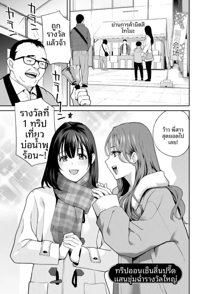 Doujin-Lc- อ่าน โดจิน มังฮวา เกาหลี ญี่ปุ่น จีน แปลไทย จะทำให้ทุกคนเป็นจิ๋มกระป๋องให้หมดเลย ตอนที่ 1 2 3 4 5 6 7 8 9 10 11 12 13 14 ฟรี ไม่มีโฆษณา อ่าน โดจิน Manhwa เกาหลี ญี่ปุ่น จีน เรามีครบ คัดมาให้เน้นๆ โดจิน 18+ รับประกันความฟินโดย  Doujin Lc