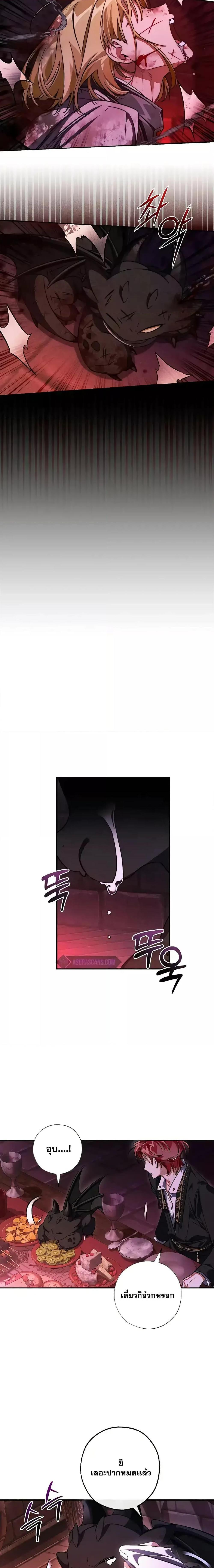 Manga-lc-com อ่านมังงะ อ่านการ์ตูน ออนไลน์ ฟรี TrashOfTheCo ตอนที่ 1 2 3 4 5 6 7 8 9 10 11 12 13 14 ฟรี ไม่มีโฆษณา Manga-lc - อ่าน มังงะ อ่าน การ์ตูน ออนไลน์ อ่านมังงะ ฟรี