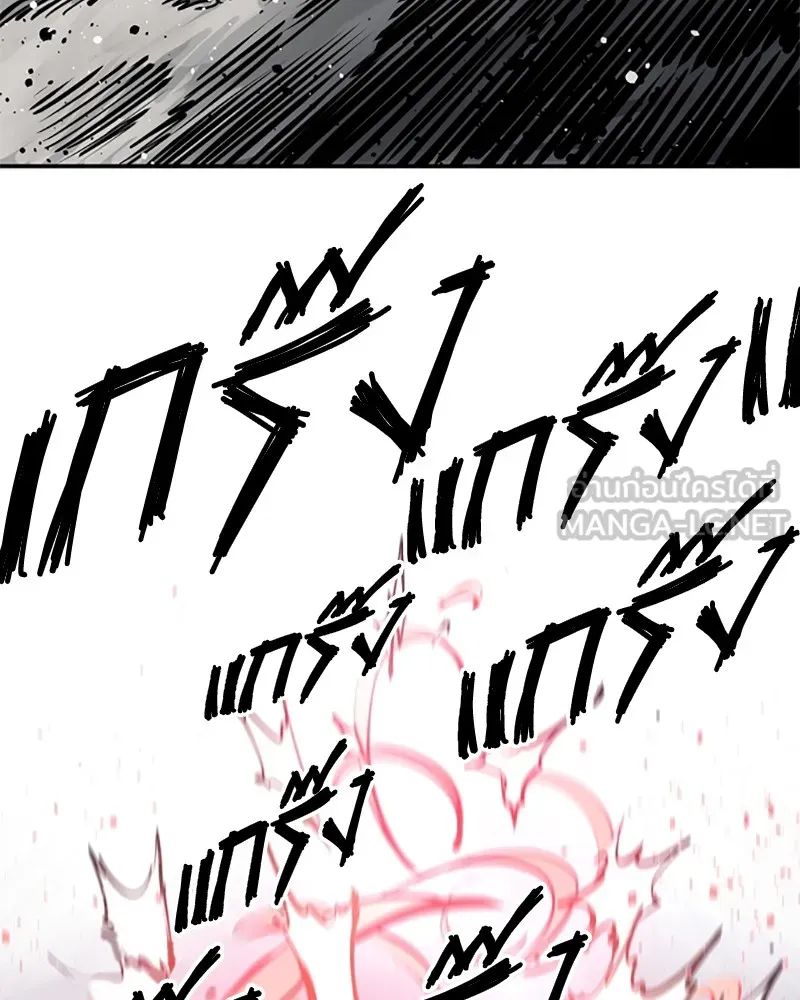 Player ตอนที่ 97 รูปที่ 114