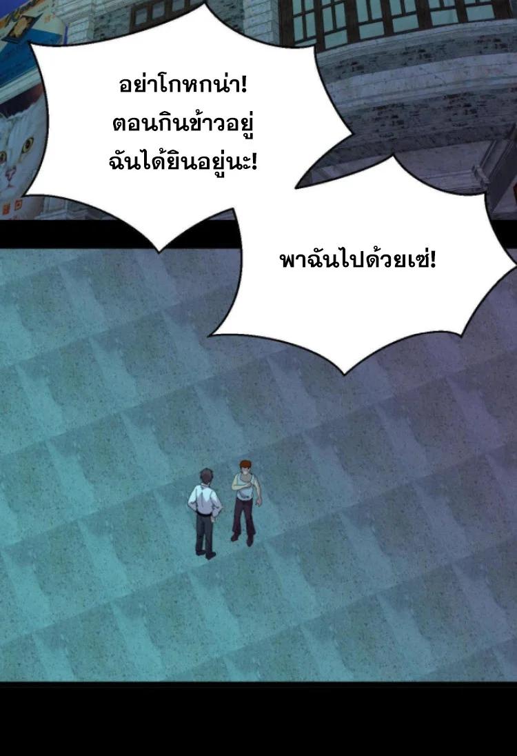 Manga-lc-com อ่านมังงะ อ่านการ์ตูน ออนไลน์ ฟรี Rebirth Back to 1983 to be a Millionaire ตอนที่ 1 2 3 4 5 6 7 8 9 10 11 12 13 14 ฟรี ไม่มีโฆษณา Manga-lc - อ่าน มังงะ อ่าน การ์ตูน ออนไลน์ อ่านมังงะ ฟรี