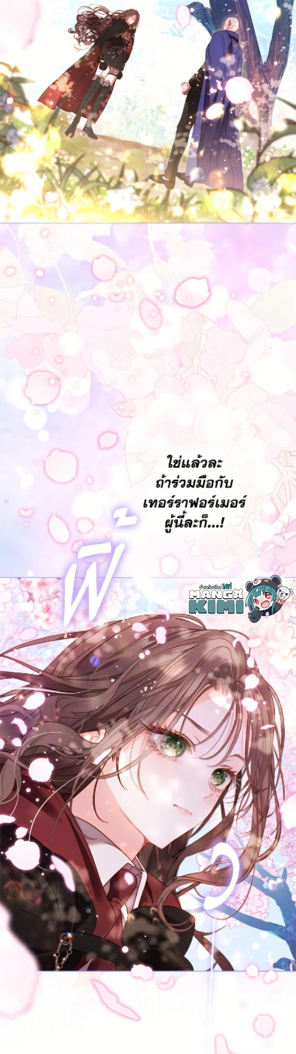 Manga-lc-com อ่านมังงะ อ่านการ์ตูน ออนไลน์ ฟรี The World Without My Sister Who Everyone Loved ตอนที่ 1 2 3 4 5 6 7 8 9 10 11 12 13 14 ฟรี ไม่มีโฆษณา Manga-lc - อ่าน มังงะ อ่าน การ์ตูน ออนไลน์ อ่านมังงะ ฟรี