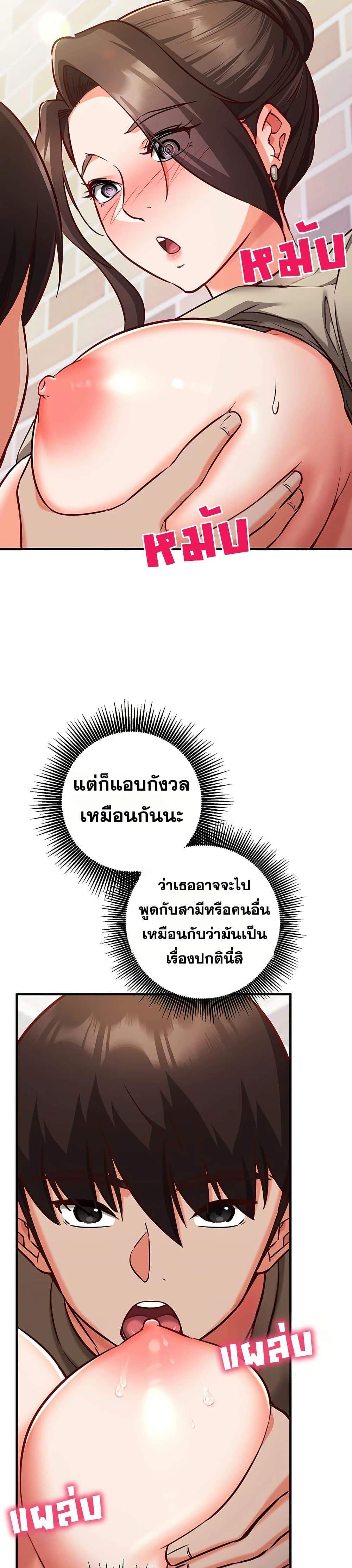 Doujin-Lc- อ่าน โดจิน มังฮวา เกาหลี ญี่ปุ่น จีน แปลไทย Mind Control ตอนที่ 1 2 3 4 5 6 7 8 9 10 11 12 13 14 ฟรี ไม่มีโฆษณา อ่าน โดจิน Manhwa เกาหลี ญี่ปุ่น จีน เรามีครบ คัดมาให้เน้นๆ โดจิน 18+ รับประกันความฟินโดย  Doujin Lc