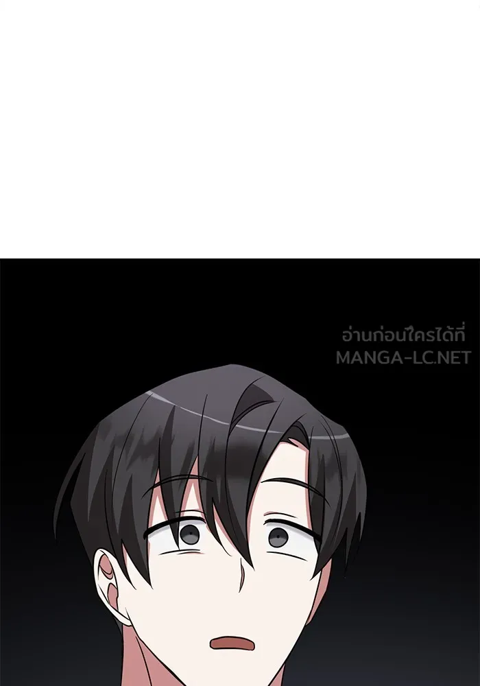 อะคาเดมีนี้เห็นทีจะเจ๊ง ตอนที่ 17 รูปที่ 126