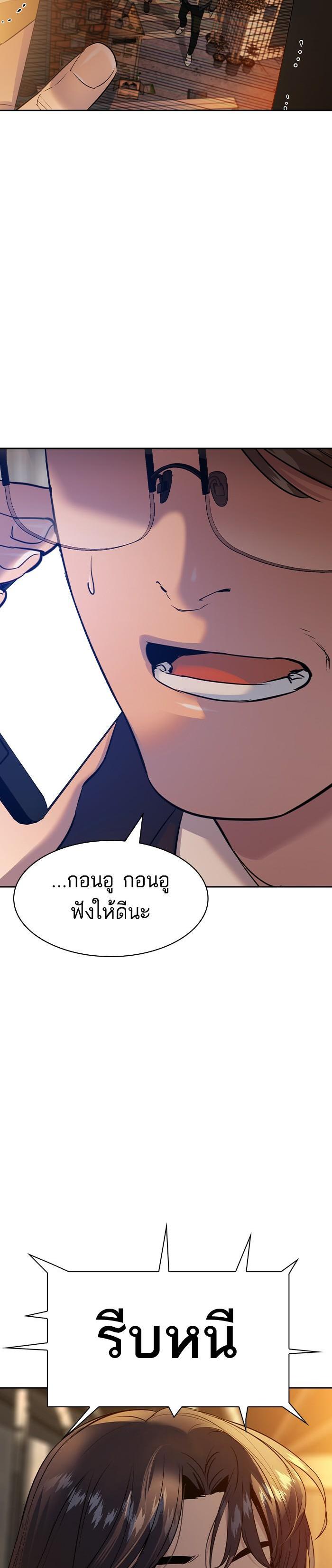 Manga-lc-com อ่านมังงะ อ่านการ์ตูน ออนไลน์ ฟรี The World Is Money and Power กลโกงโลกพนัน ตอนที่ 1 2 3 4 5 6 7 8 9 10 11 12 13 14 ฟรี ไม่มีโฆษณา Manga-lc - อ่าน มังงะ อ่าน การ์ตูน ออนไลน์ อ่านมังงะ ฟรี