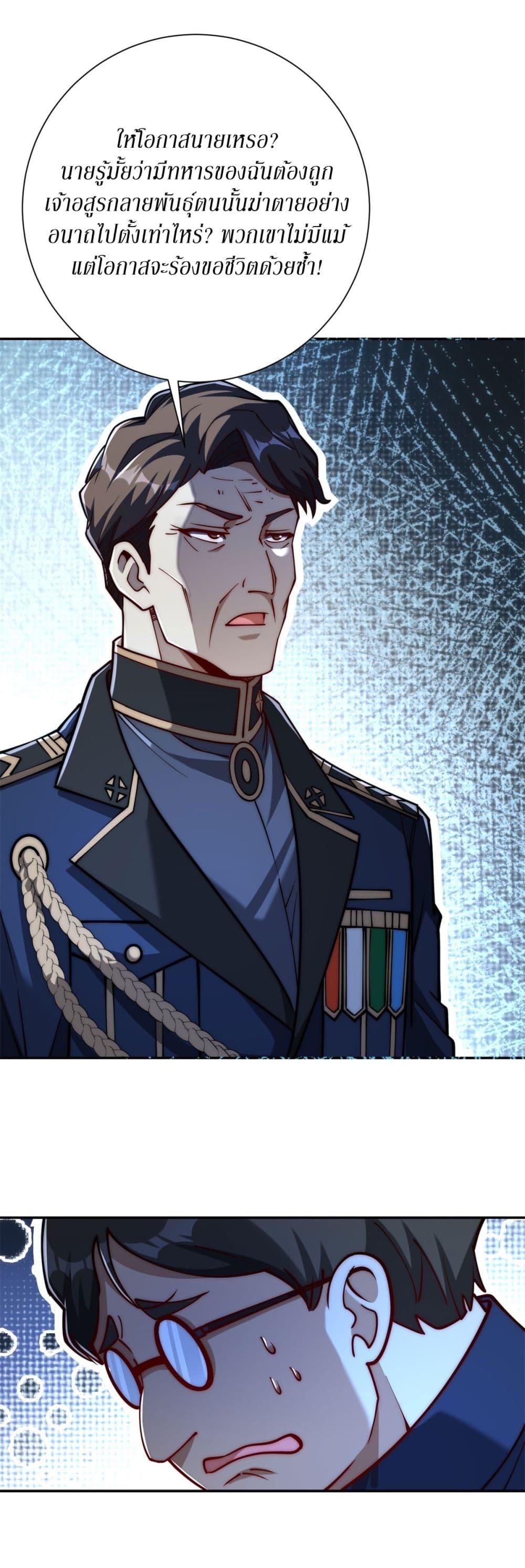 Manga-lc-com อ่านมังงะ อ่านการ์ตูน ออนไลน์ ฟรี After Being Reincarnated, I Will Reach the Top With My Divergent Cheats ตอนที่ 1 2 3 4 5 6 7 8 9 10 11 12 13 14 ฟรี ไม่มีโฆษณา Manga-lc - อ่าน มังงะ อ่าน การ์ตูน ออนไลน์ อ่านมังงะ ฟรี
