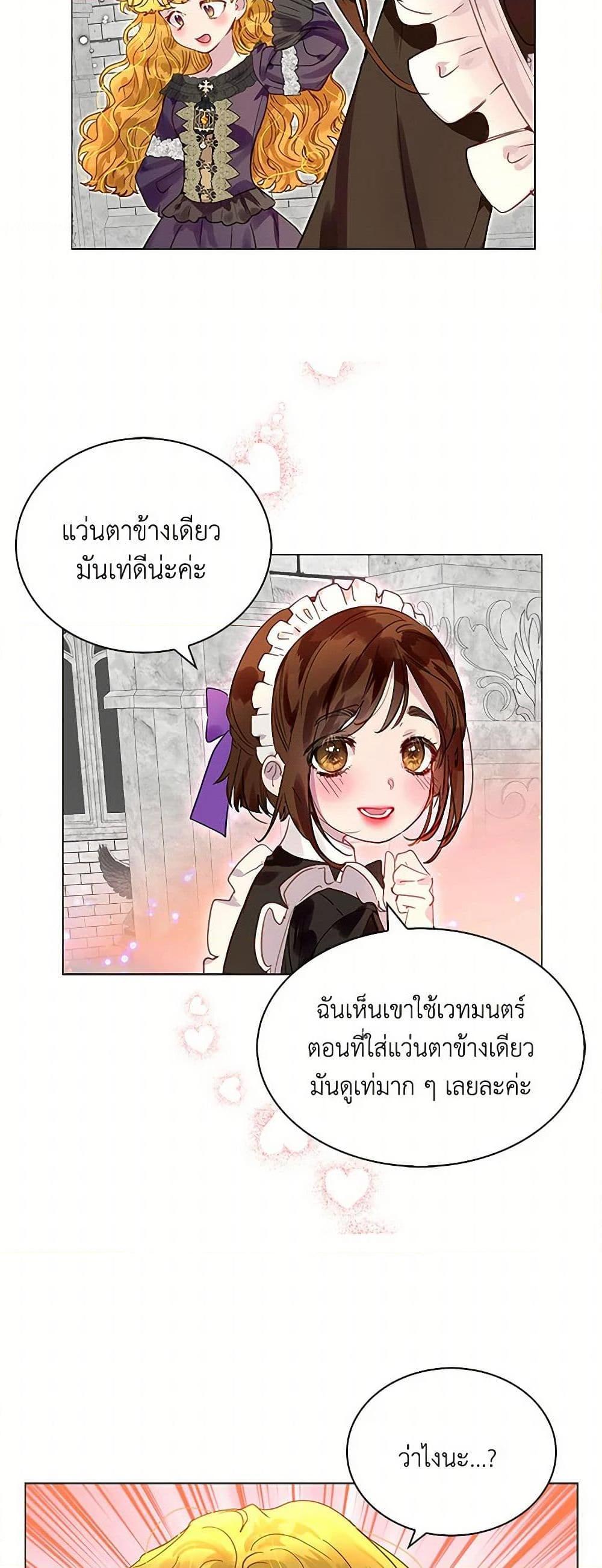 Manga-lc-com อ่านมังงะ อ่านการ์ตูน ออนไลน์ ฟรี Miss Not-So Sidekick ตอนที่ 1 2 3 4 5 6 7 8 9 10 11 12 13 14 ฟรี ไม่มีโฆษณา Manga-lc - อ่าน มังงะ อ่าน การ์ตูน ออนไลน์ อ่านมังงะ ฟรี